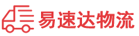 衡阳到忻州物流公司